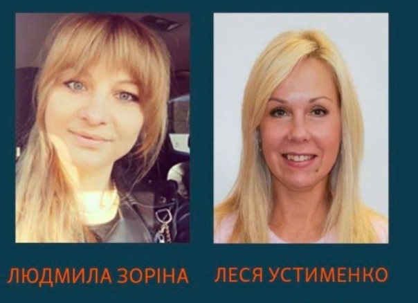 За двух фигурантов дела «плёнок Миндича» 37 млн гривен залога внесла фирма с уставным капиталом в 1000 грн