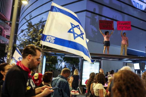 Челом бьёт: Нетаньяху попросил о помиловании