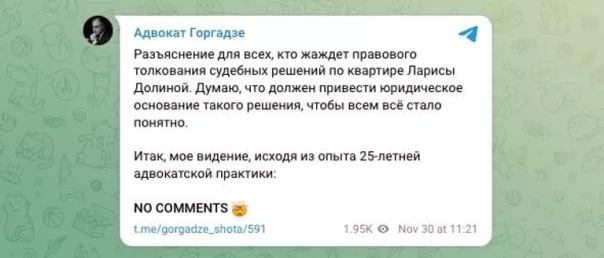 "Эффект Долиной": чем обернулось громкое решение суда для самой певицы