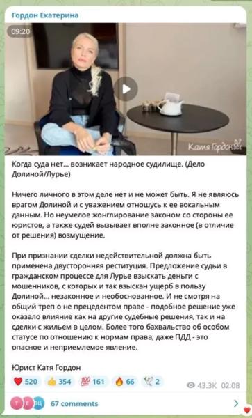 "Эффект Долиной": чем обернулось громкое решение суда для самой певицы