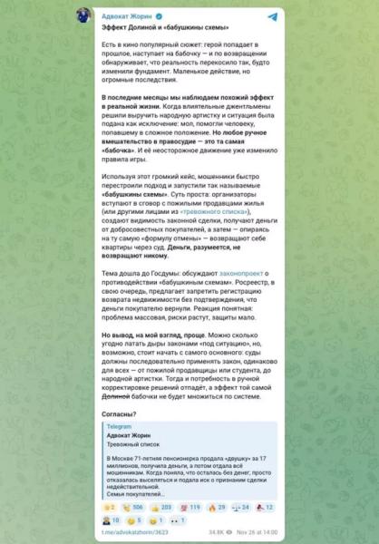 "Эффект Долиной": чем обернулось громкое решение суда для самой певицы