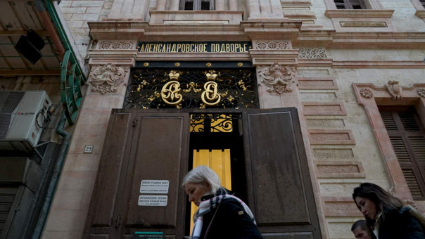 Наследственная связь: РФ и Израиль возобновили контакты по Александровскому подворью