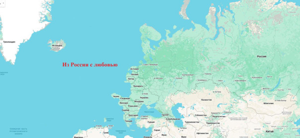 Путин, Лавров, Ушаков и все-все-все. Александр Роджерс