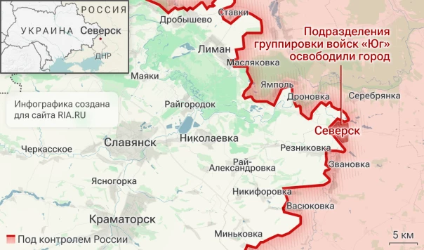 Украинский Генштаб признал потерю Северска