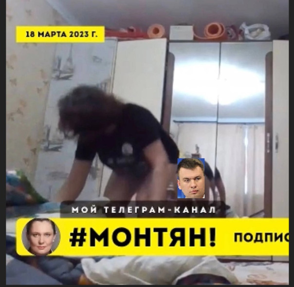 "Апельсин №8. Монтян. Александр Роджерс