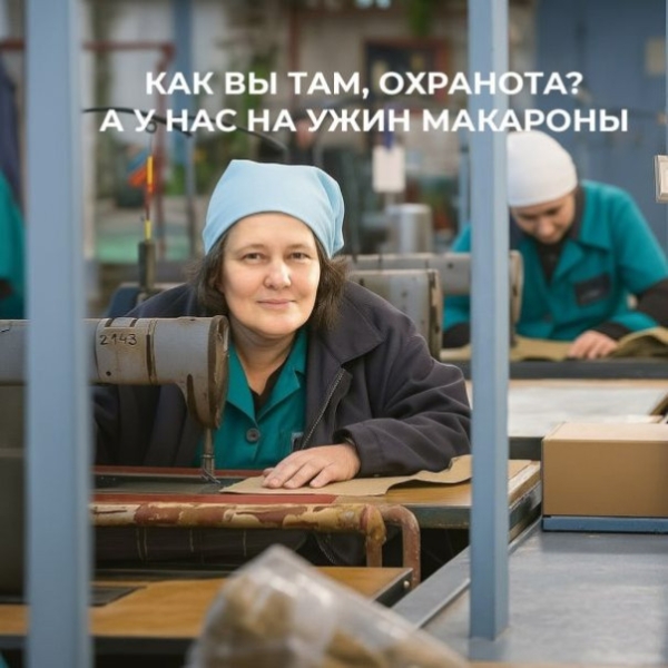 "Апельсин №8. Монтян. Александр Роджерс