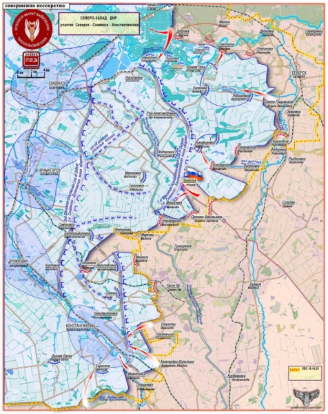 Армия России хочет вынудить противника отойти за линию канала Северский Донец - Донецк. Короткая сводка с фронта 17 января 2026 года