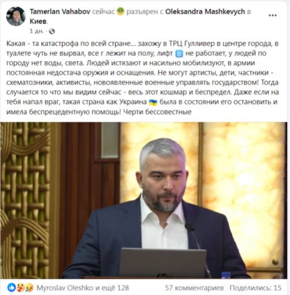 «Черти бессовестные». В Киеве массово закрываются кафе и рестораны, а ТРЦ утопают в фекалиях