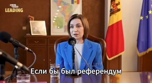 &laquo;Давайте ликвидируем Молдавию&raquo;: Майя Санду открыто предложила сдать страну румынам