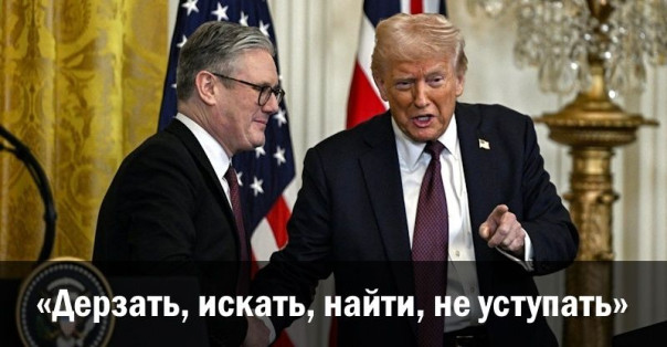 &laquo;Дерзать, искать, найти, не уступать&raquo;. Ростислав Ищенко