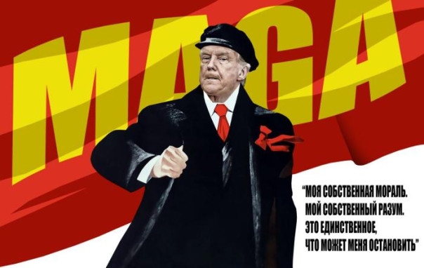 Дональд Трамп: марш США к нацизму?