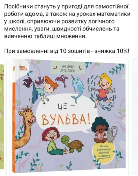 Киев после удара: тепла и света нет, зато гуляет синагога