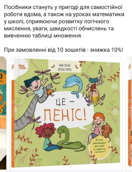 Киев после удара: тепла и света нет, зато гуляет синагога