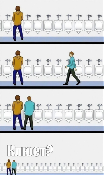 Рыбное место