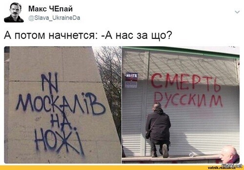 Сказочка про мирную Украину
