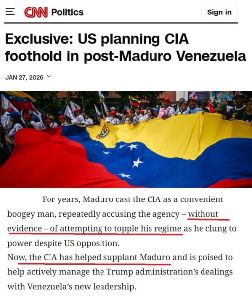 Уроки логики от ЦРУ и СНН