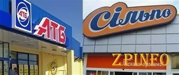 В Киеве и области массово закрывают супермаркеты