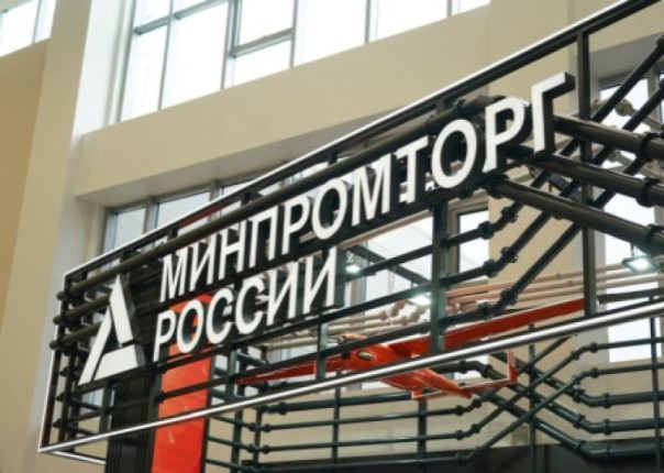 &laquo;Вы хотя бы один назовите&raquo;. Минпромторг не знает, сколько в России заводов по утилизации автомобилей. Реакция в сети