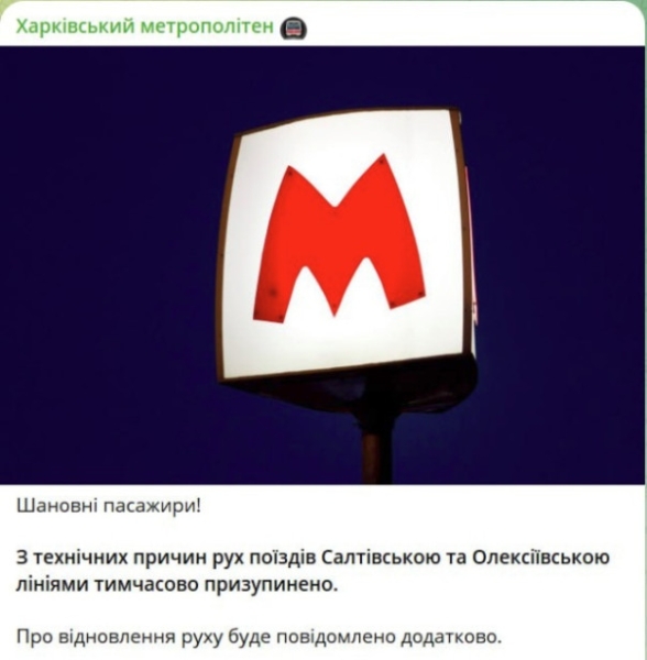 Зеленский поручил усилить защиту Харькова, из которого по Белгороду летят ракеты HIMARS