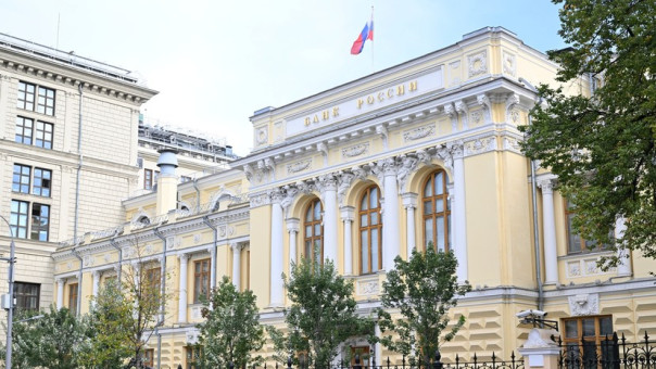 ЦБ снизил ключевую ставку