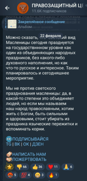 Это вам не праздник плова: Как Сорок ... запретили "Бакшевскую масляницу"⁠
