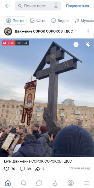 Это вам не праздник плова: Как Сорок ... запретили "Бакшевскую масляницу"⁠