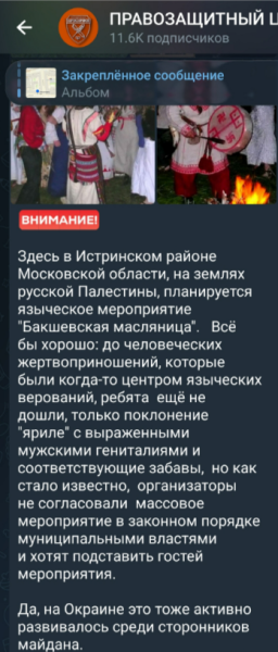 Это вам не праздник плова: Как Сорок ... запретили "Бакшевскую масляницу"⁠