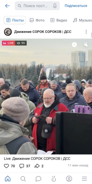 Это вам не праздник плова: Как Сорок ... запретили "Бакшевскую масляницу"⁠