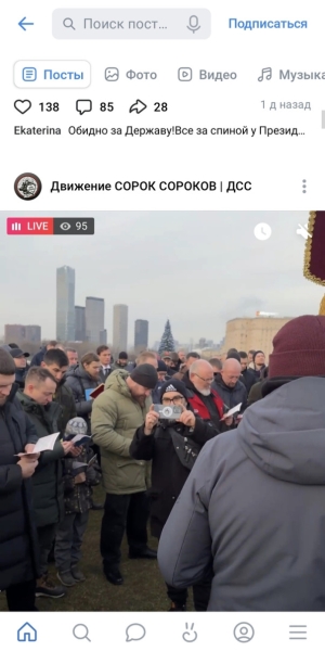 Это вам не праздник плова: Как Сорок ... запретили "Бакшевскую масляницу"⁠