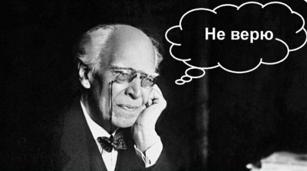 Исторические напёрстки: «Фламинги» над Удмуртией