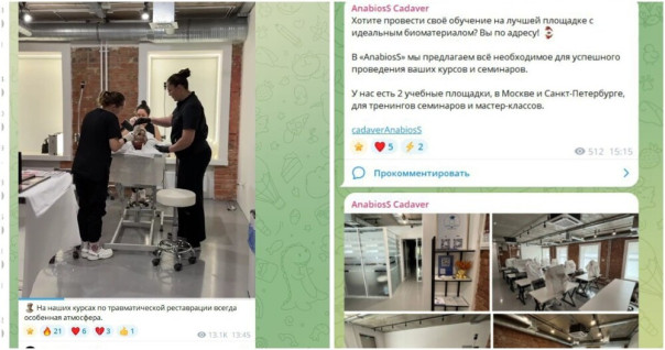 Кости, деньги, два халата: в Питере арестовали главного патологоанатома Александровской больницы