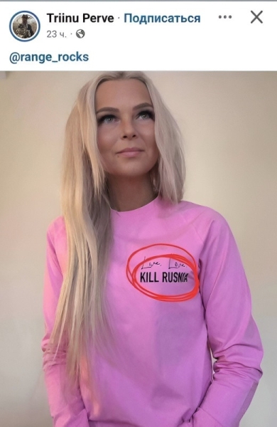 Матрёшки и самовары &mdash; угроза нацбезопасности Эстонии, призывы убивать русских без реакции