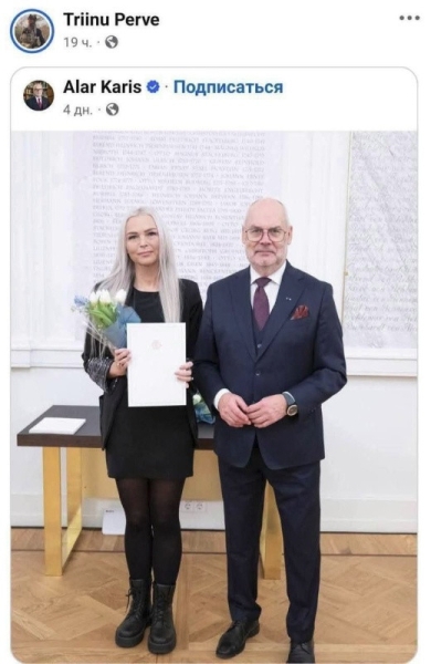 Матрёшки и самовары &mdash; угроза нацбезопасности Эстонии, призывы убивать русских без реакции