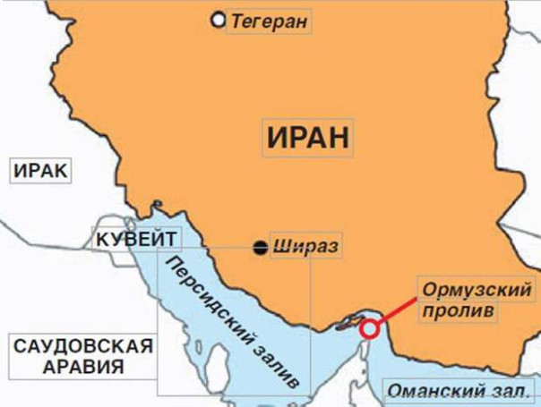 Про перекрытие Ормузского пролива