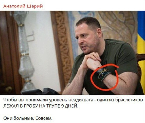 Сатанизм Украины как инструмент политики