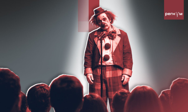 &laquo;Стой молча, пока кто-нибудь не рассмеётся&raquo;. Пошлятина &mdash; уже не анекдот