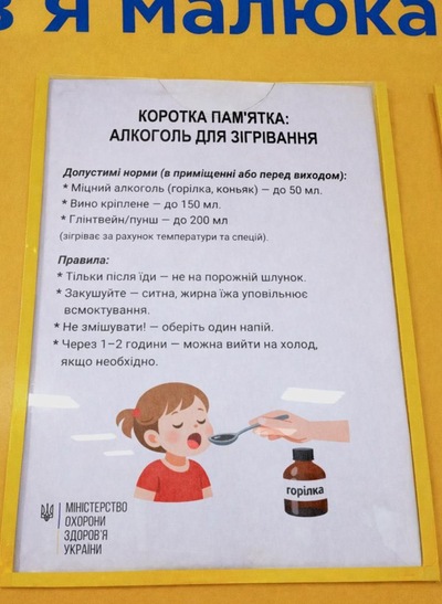 Украинцы выбрали &laquo;Матрицу&raquo;. Анатолий Урсида