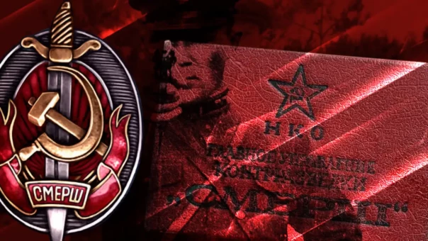 ФСБ рассекретило часть архивов Александра Вадиса, генерала &laquo;Смерш&raquo;: как советская контрразведка переиграла немцев на Курской дуге. И не только