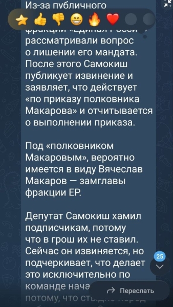 Господин Царёв: в России серьёзный дефицит чувства достоинства