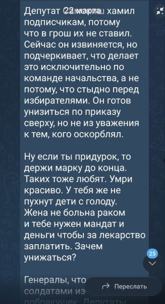 Господин Царёв: в России серьёзный дефицит чувства достоинства
