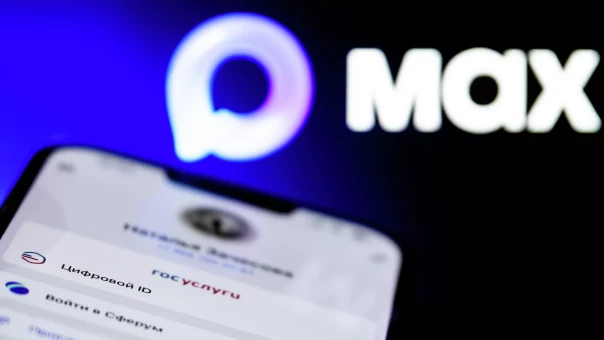 MAX получил статус социальной сети