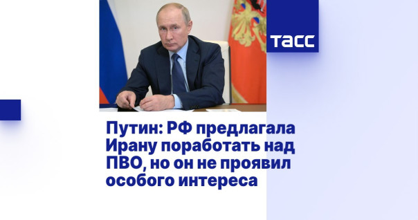 Три «П». Или новый формат международного права