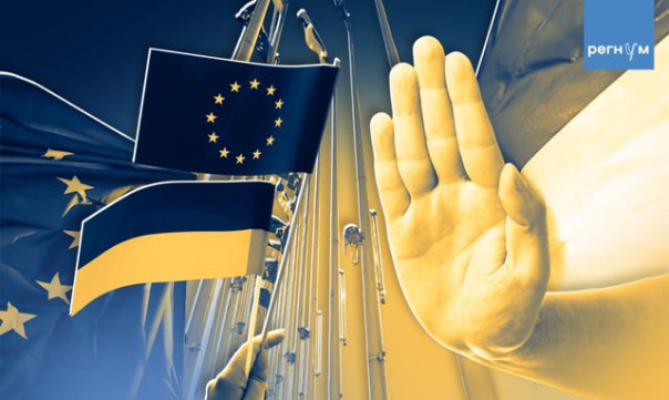 В ЕС &mdash; никогда. Украине пришёл чёткий сигнал от &laquo;партнёров&raquo;