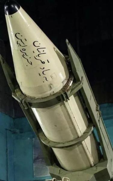 В соцсетях появилось фото ракеты Ирана со словами благодарности премьеру Испании