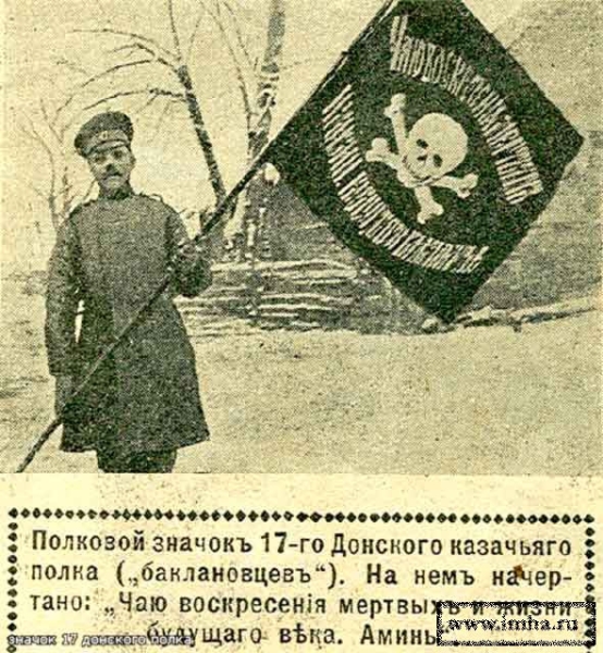 «Чаю воскресения мёртвых и жизни будущего века…»