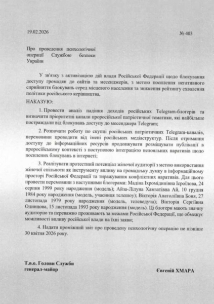 И снова Боня. Как Владимир Соловьев извинялся перед агентом СБУ
