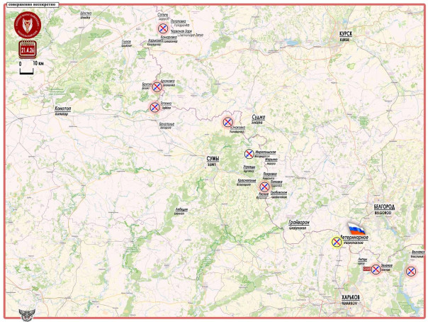 На Харьковском направлении ВС РФ развивают буферную зону от государственной границы вглубь Украины