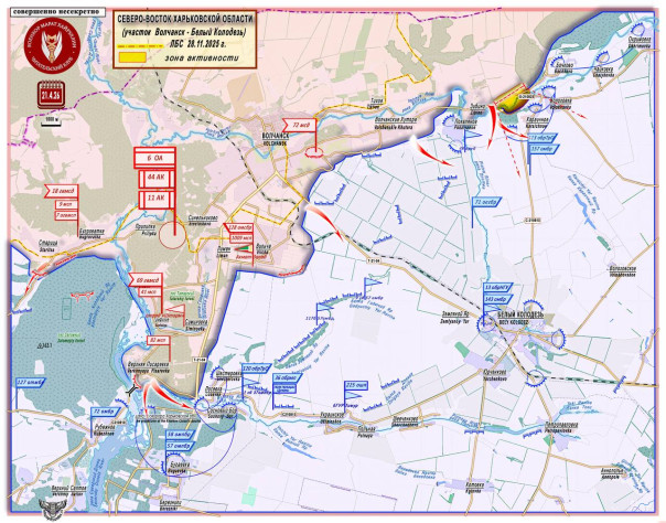 На Харьковском направлении ВС РФ развивают буферную зону от государственной границы вглубь Украины