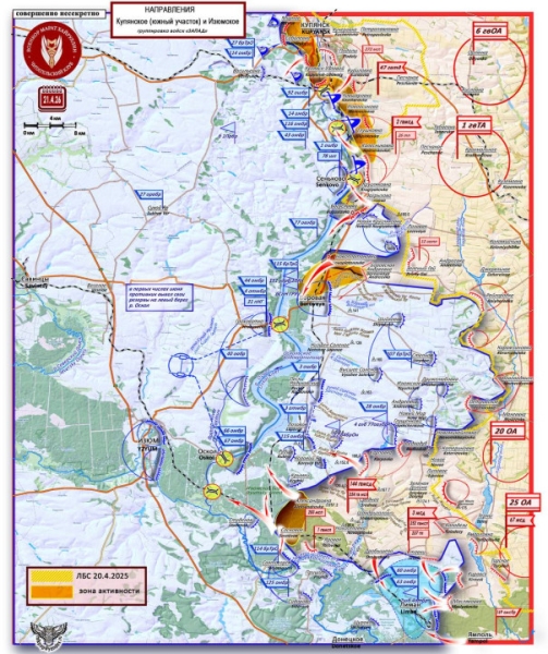 На Харьковском направлении ВС РФ развивают буферную зону от государственной границы вглубь Украины