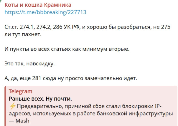 Ну что, мои маленькие рукожопы из РКН?